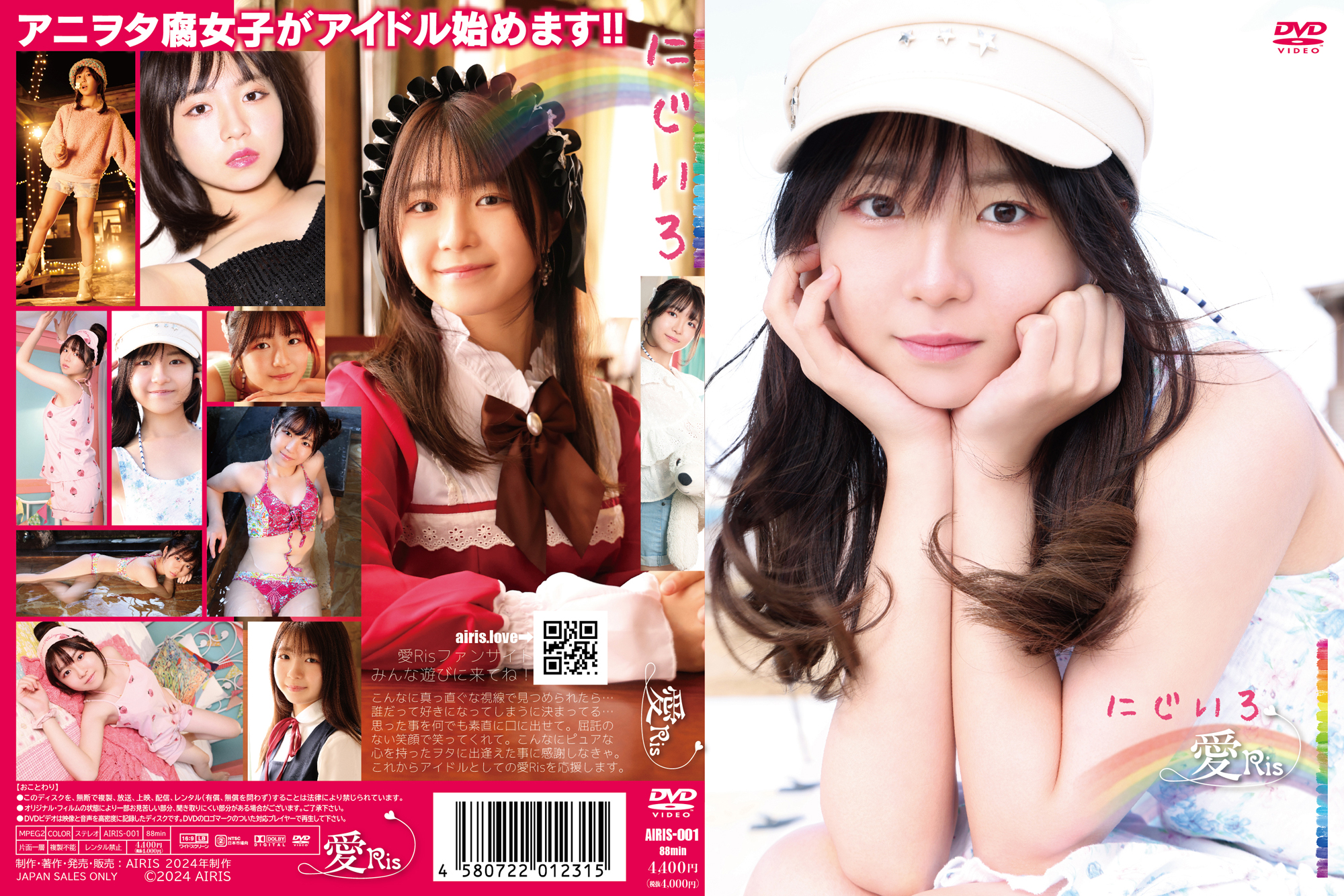 DVD