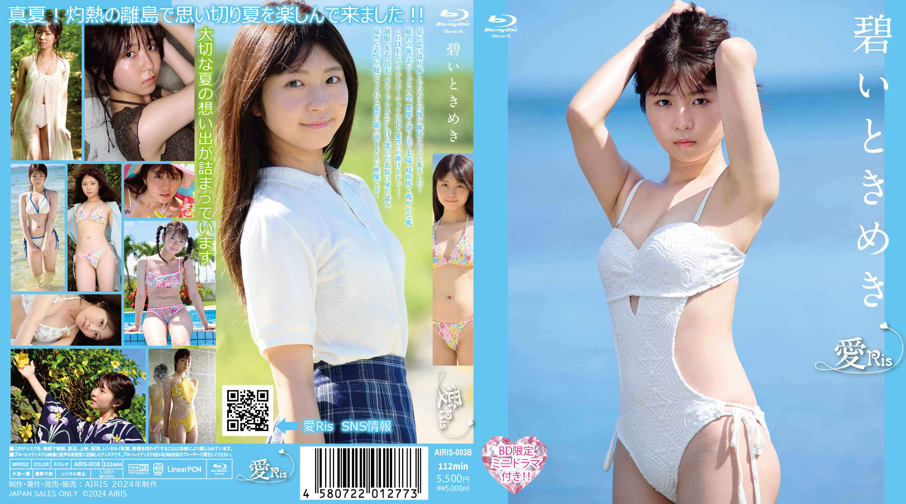 Blu－ray